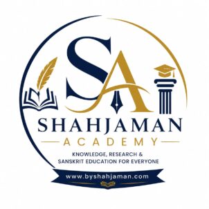 Shahjaman Academy